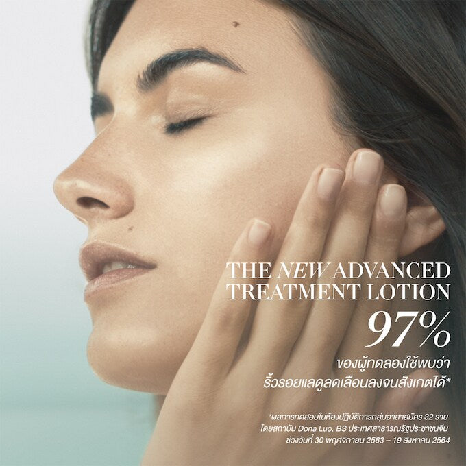 La Mer treatment essence texture